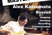 Alex Katsumata Bass Master Class