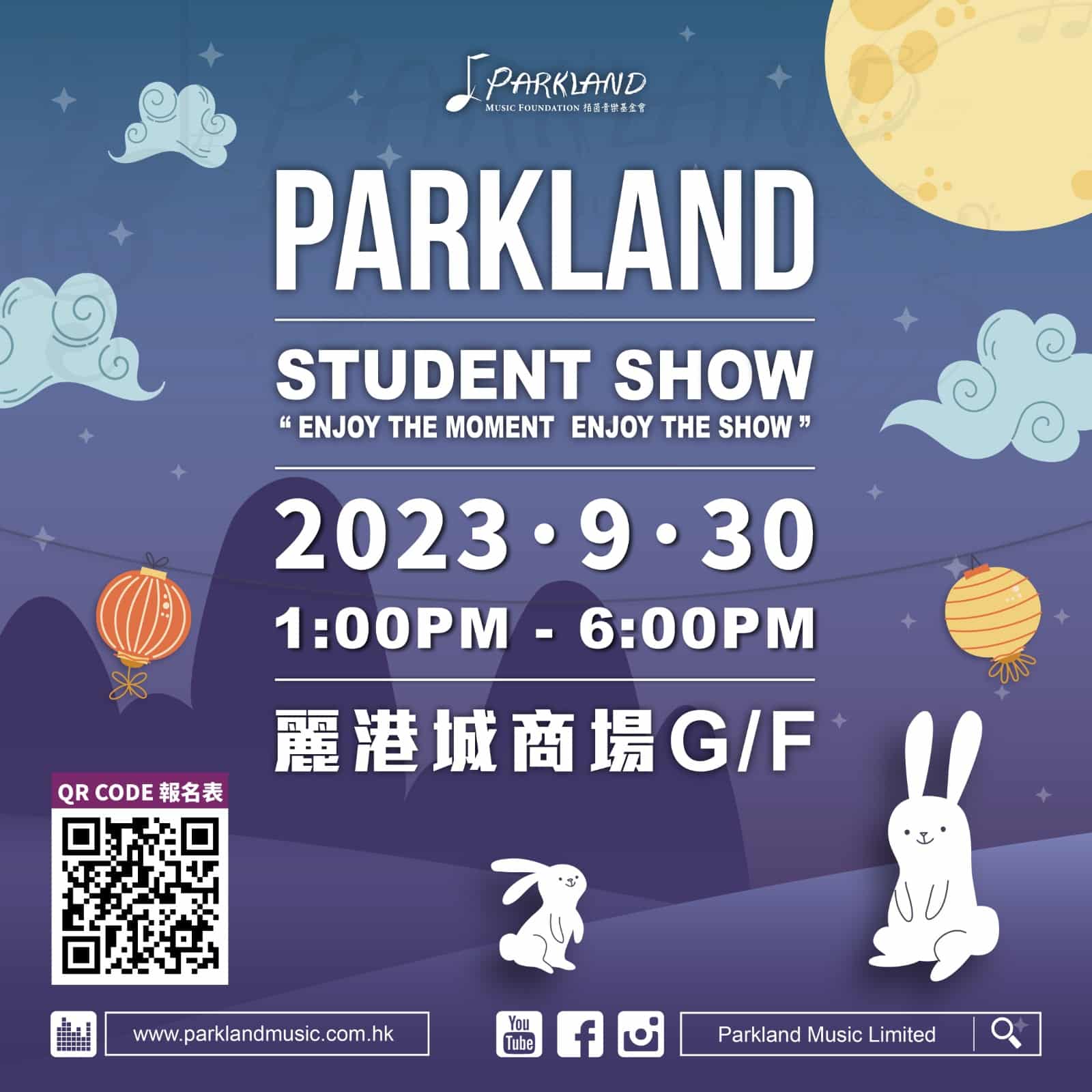 930 Parkland Student Show 2023